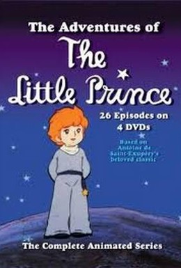 Постер фильма Приключения маленького принца (1978)