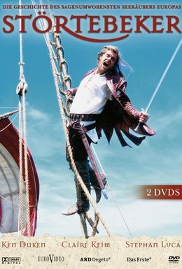 Постер фильма Сердце пирата (2006)