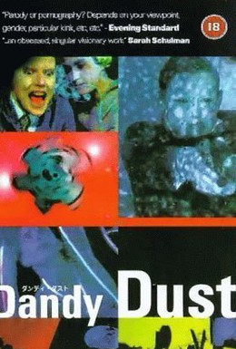 Постер фильма Данди Даст (1998)