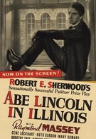 Линкольн в Иллинойсе (1940)
