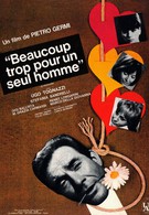 Аморальный (1967)