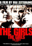 Девушки (1968)