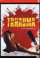 Травма (1980)