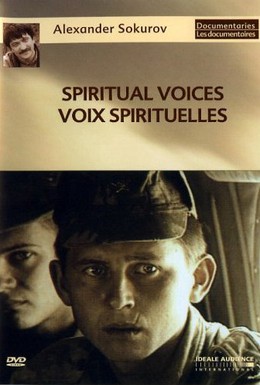 Постер фильма Духовные голоса (1995)