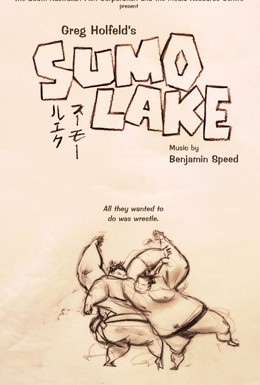 Постер фильма Озеро сумо (2011)