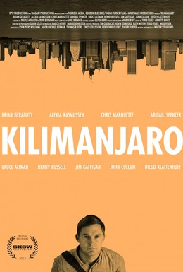 Постер фильма Килиманджаро (2013)