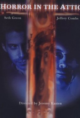 Постер фильма Приют кошмаров (2001)
