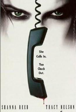 Постер фильма Ночной звонок (1998)
