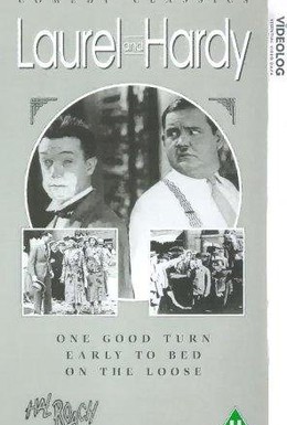 Постер фильма Субботние вылазки (1931)