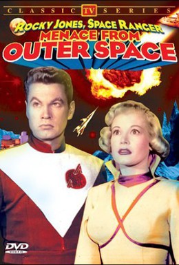 Постер фильма Угроза из Космоса (1956)