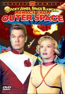 Угроза из Космоса (1956)