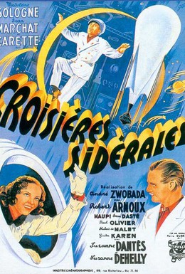 Постер фильма Звездные круизы (1942)