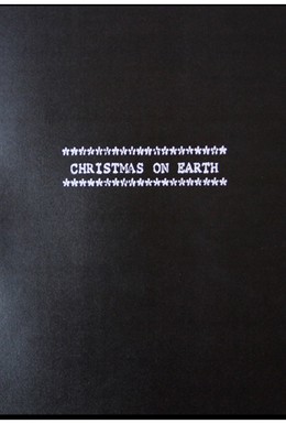 Постер фильма Рождество на Земле (2019)