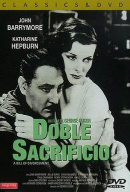 Постер фильма Билль о разводе (1932)