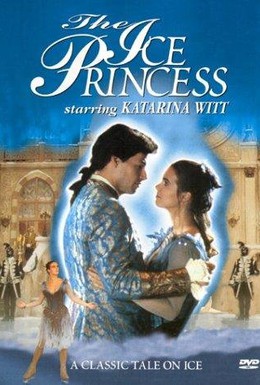 Постер фильма Ледовая принцесса (1996)
