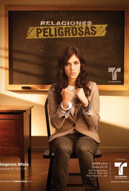 Постер фильма Опасные связи (2012)