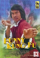 Забавное Кунг-Фу (Странности Кунг-Фу) (1978)