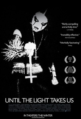 Постер фильма Пока свет не заберёт нас (2008)