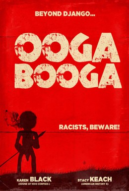 Постер фильма Уга Буга (2013)