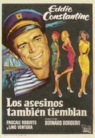 Дамы предпочитают мамбо (1957)
