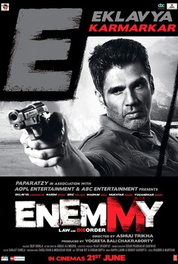 Постер фильма Враг (2013)