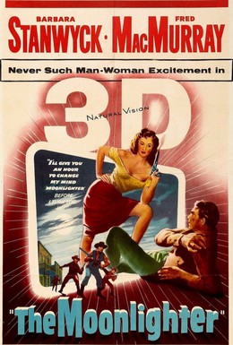 Постер фильма Полуночник (1953)