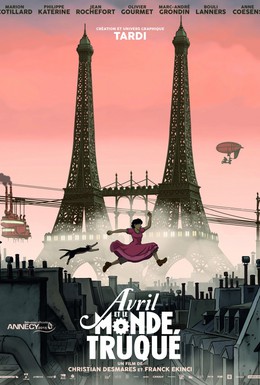 Постер фильма Аврил и поддельный мир (2015)
