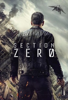 Постер фильма Сектор Зеро. Полиция будущего (2016)