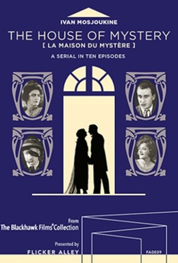 Постер фильма Дом тайны (1923)