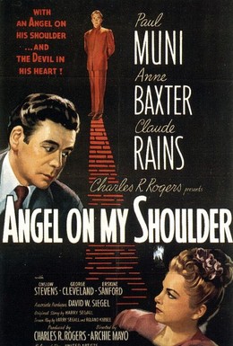 Постер фильма Ангел на моем плече (1946)