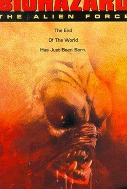 Постер фильма Биозавр 2 (1994)
