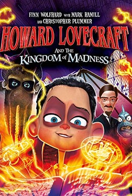 Постер фильма Говард и Королевство хаоса (2018)