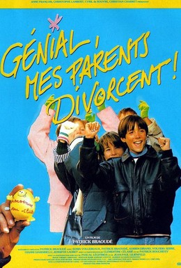 Постер фильма Круто, мои родители развелись! (1991)