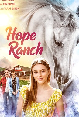 Постер фильма Ранчо надежды (2020)