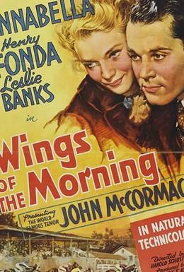 Постер фильма Крылья утра (1937)