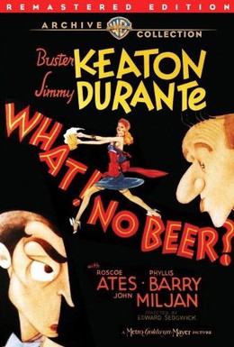 Постер фильма Что?! Нет пива? (1933)