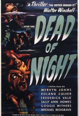 Постер фильма Глубокой ночью (1945)