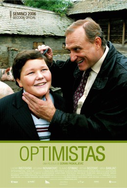 Постер фильма Оптимисты (2006)