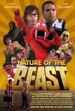 Постер фильма Природа зверя (2007)