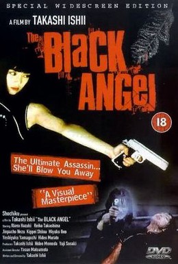 Постер фильма Черный ангел (1998)