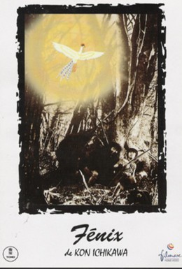 Постер фильма Жар-птица (1978)
