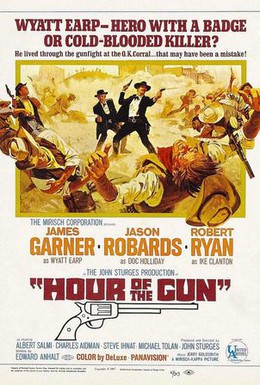 Постер фильма Час оружия (1967)