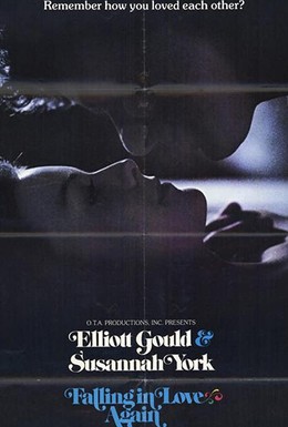 Постер фильма Пропадая от любви (1980)