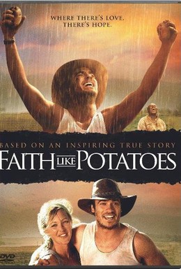 Постер фильма Глубокая вера (2006)