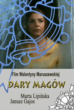 Постер фильма Дары волхвов (1972)