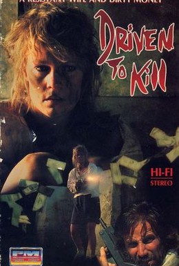 Постер фильма Жажда убийства (1991)