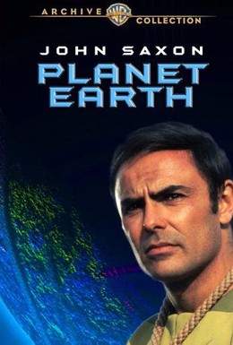 Постер фильма Планета Земля (1974)