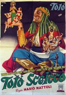 Тото шейх (1950)