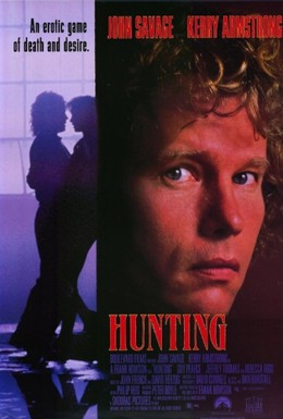 Постер фильма Беспощадная охота (1991)