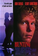 Беспощадная охота (1991)